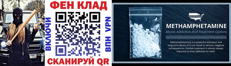 АМФ VHQ Иноземцево
