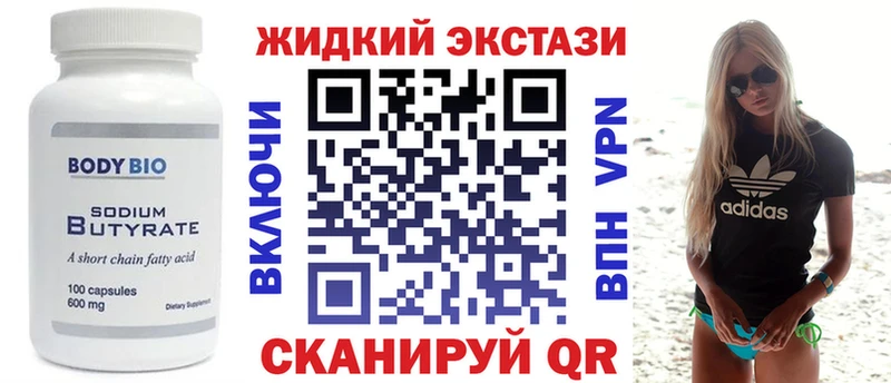 Бутират оксана  Иноземцево 