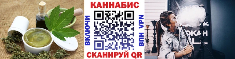 Еда ТГК марихуана  наркошоп  Иноземцево 