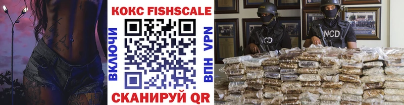 Cocaine VHQ  где найти наркотики  Иноземцево 