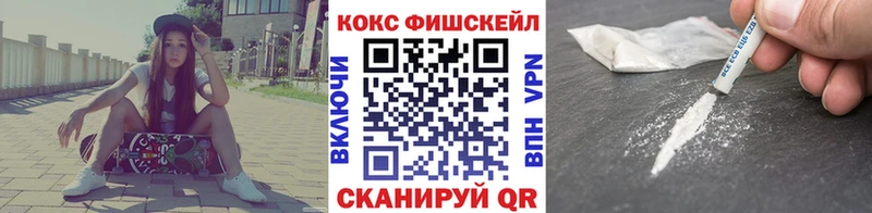 COCAIN Эквадор Иноземцево