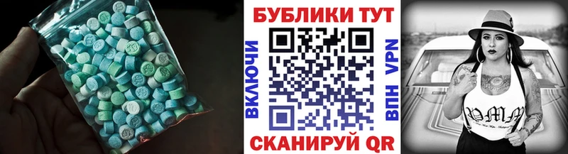 ЭКСТАЗИ Punisher  дарнет шоп  Иноземцево 