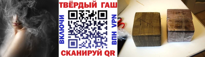 ГАШ Premium  закладка  Иноземцево 