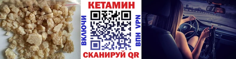 где купить   блэк спрут ONION  КЕТАМИН VHQ  Иноземцево 