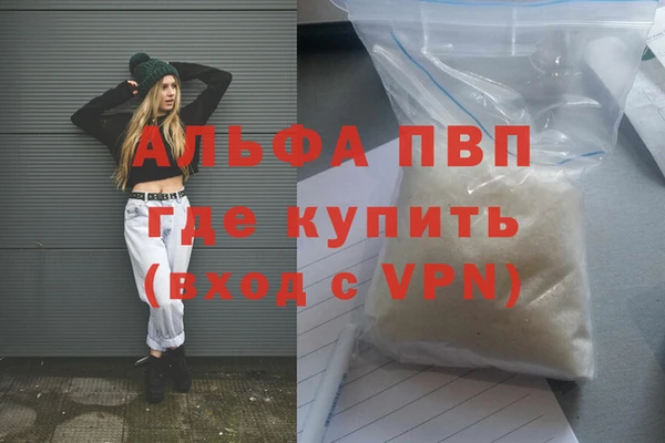 метадон Абинск