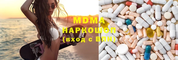 метадон Абинск