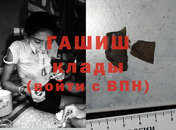 COCAINE Абаза