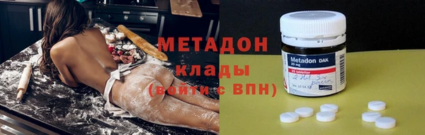 COCAINE Абаза