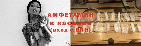 COCAINE Абаза