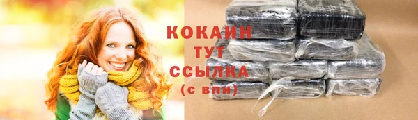 MDMA Россошь