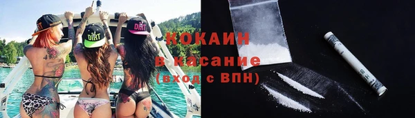кокаин перу Абдулино