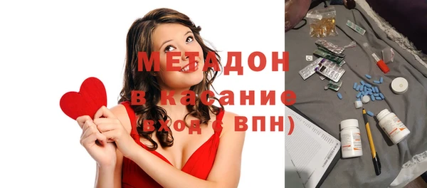 кокаин перу Абдулино