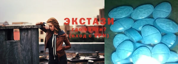 COCAINE Абаза