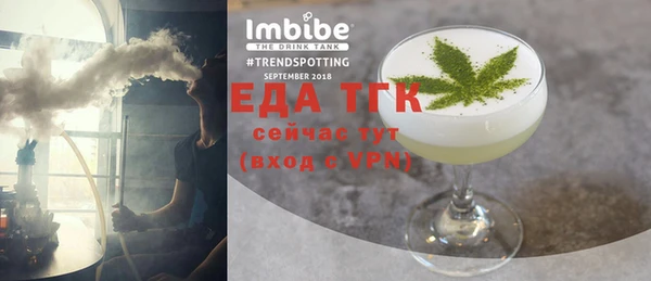 COCAINE Рославль