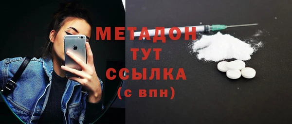 COCAINE Абаза