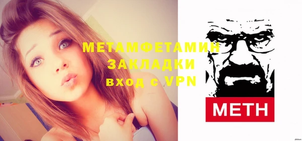 метадон Абинск