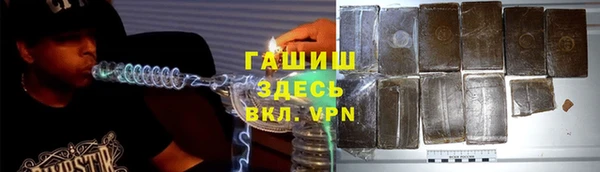 метадон Абинск