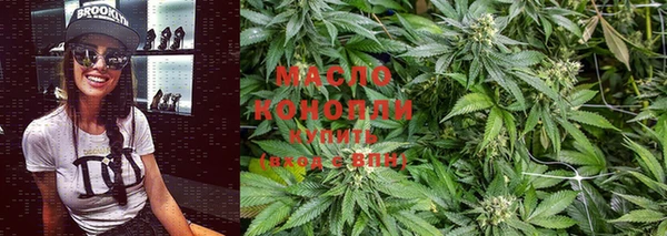 метадон Абинск