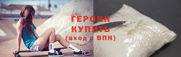 COCAINE Абаза