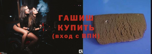 COCAINE Абаза
