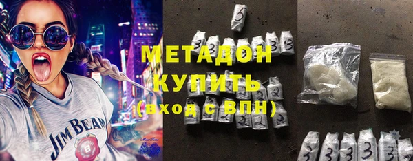 COCAINE Абаза