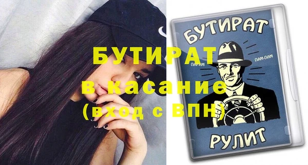 метадон Абинск