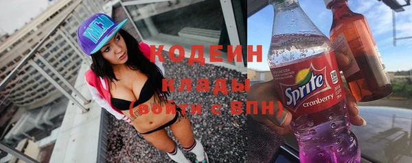 кокаин перу Абдулино