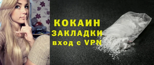 кокаин перу Абдулино