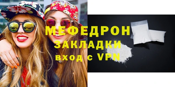 метадон Абинск