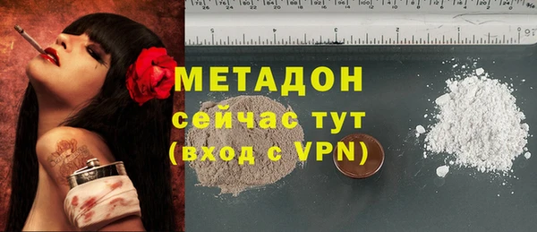 кокаин перу Абдулино