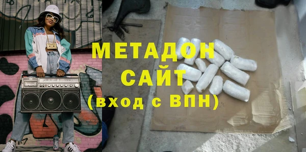 COCAINE Абаза
