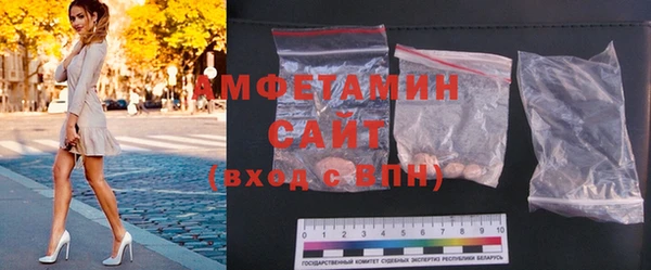 COCAINE Абаза