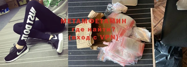 кокаин перу Абдулино