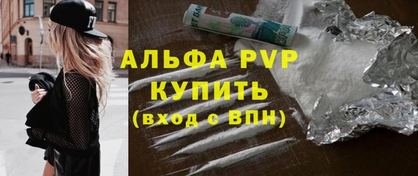 кокаин перу Абдулино