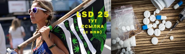 COCAINE Абаза