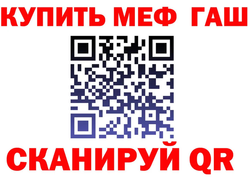 ГАШ Изолятор сайт площадка блэк спрут Иноземцево