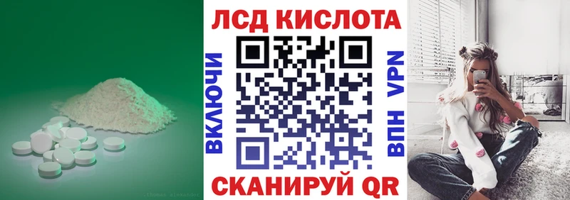 продажа наркотиков  Иноземцево  ОМГ ОМГ ссылка  ЛСД экстази кислота 
