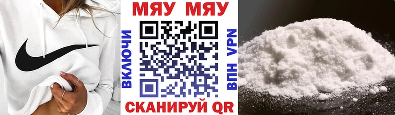Меф кристаллы  магазин продажи   Иноземцево 