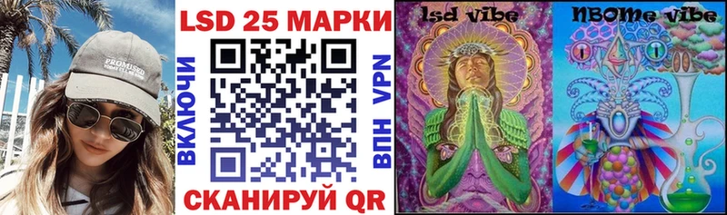 сколько стоит Иноземцево сайты даркнета как зайти Марки NBOMe 1,5мг