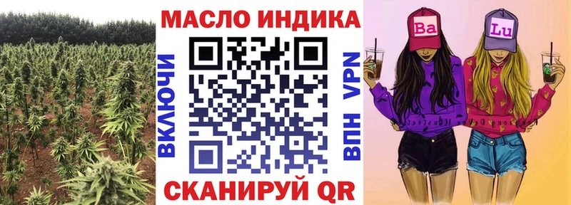 ТГК концентрат kraken tor Иноземцево